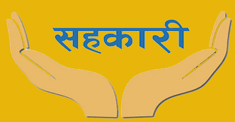 कृपालक्ष्मी साकोसद्धारा मृतकका परिवारलाई दश हजार सहयोग